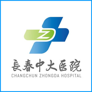 塔城地区|长春中大医院