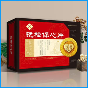 塔城地区|抗栓保心片 国药准字