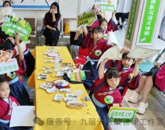 塔城地区|长春中大医院 &ldquo;小小中医传承人&rdquo; 开启一日沉浸式中医奇遇记