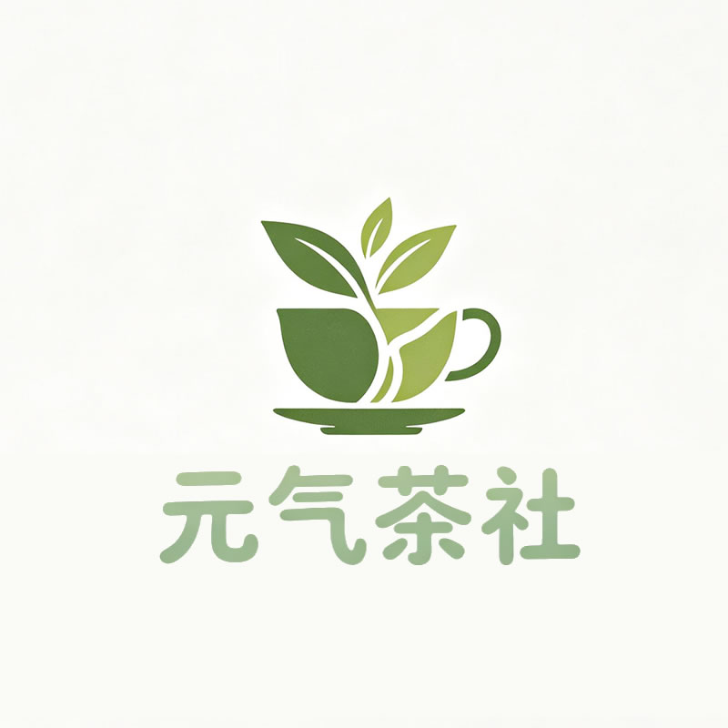 塔城地区|元气茶社
